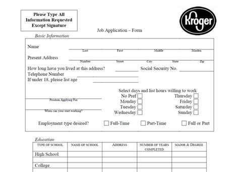 kroger careers application.